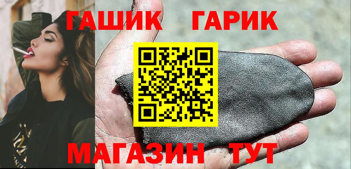 ГАШ Ice-O-Lator Красногорск