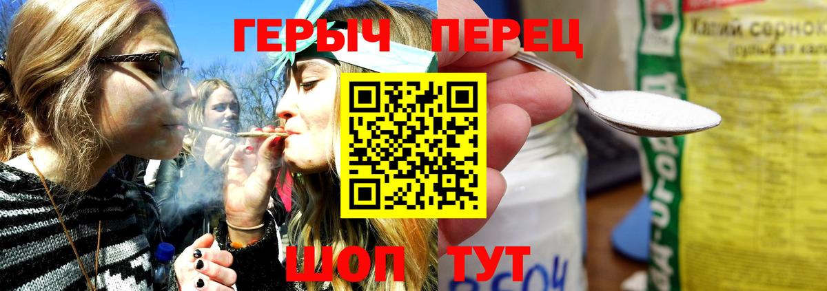 Героин  Вход с VPN  Красногорск  Героин Heroin 