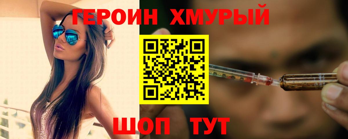 ГАШ Красногорск