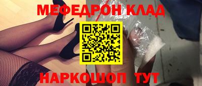 бошки Кингисепп