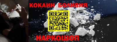 бошки Кингисепп