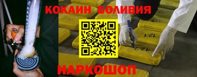 бошки Кингисепп