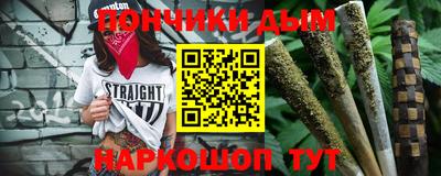 бошки Кингисепп