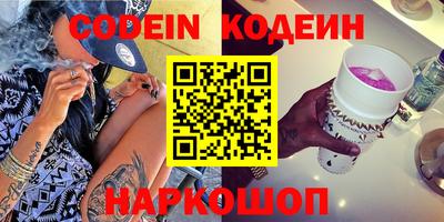 ALPHA-PVP Кинель
