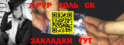 a pvp Кимры