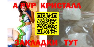 ALPHA-PVP Кинель