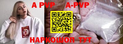a pvp Кимры
