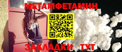 бошки Кингисепп