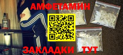 бошки Кингисепп