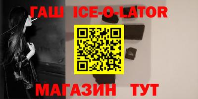 ALPHA-PVP Кинель