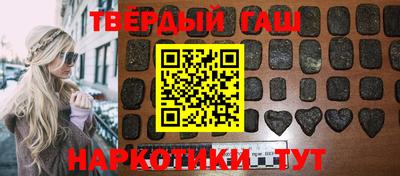 ALPHA-PVP Кинель