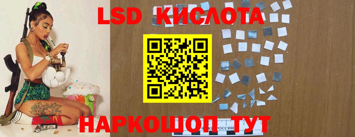 Красногорск  Лсд 25 экстази кислота  Вход с VPN  LSD-25 экстази ecstasy 