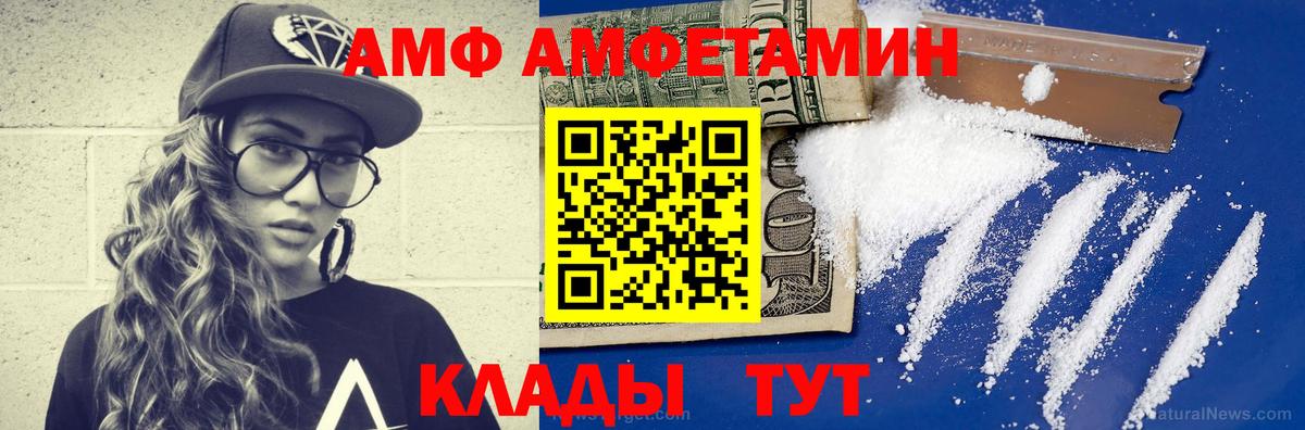 Метамфетамин витя Красногорск