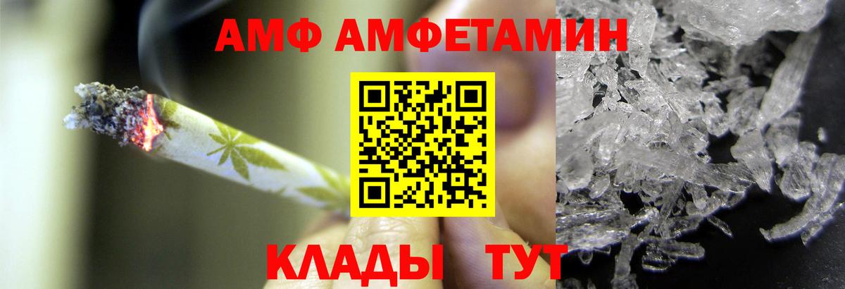 Красногорск  МЕТАМФЕТАМИН мет  Вход с VPN 
