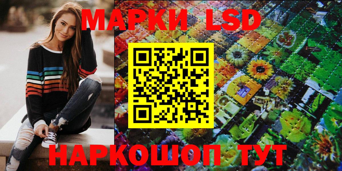 Марки N-bome 1,5мг Красногорск