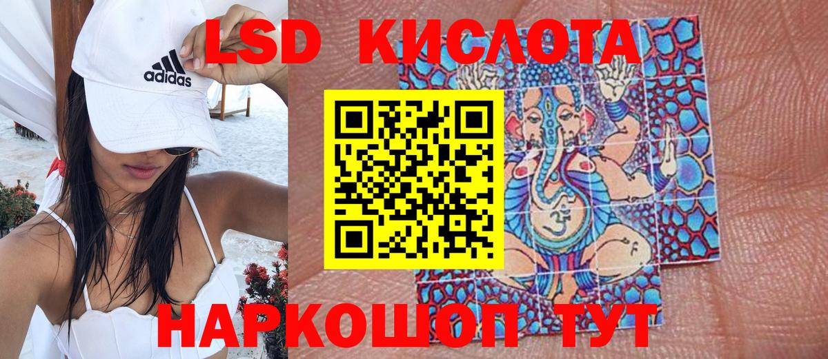 Наркотические марки 1,5мг  Наркотические марки  Красногорск  Вход с VPN 