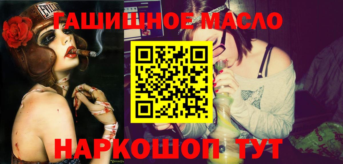 ТГК Wax  Дистиллят ТГК вейп  Красногорск  Вход с VPN 