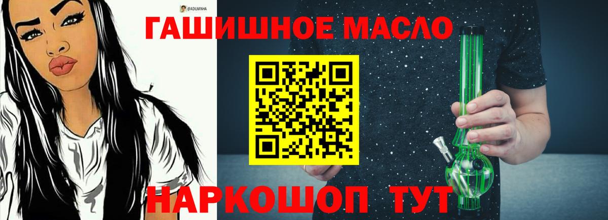 Гашиш  COCAIN  Меф кристаллы  Красногорск  Марихуана  Вход с VPN 