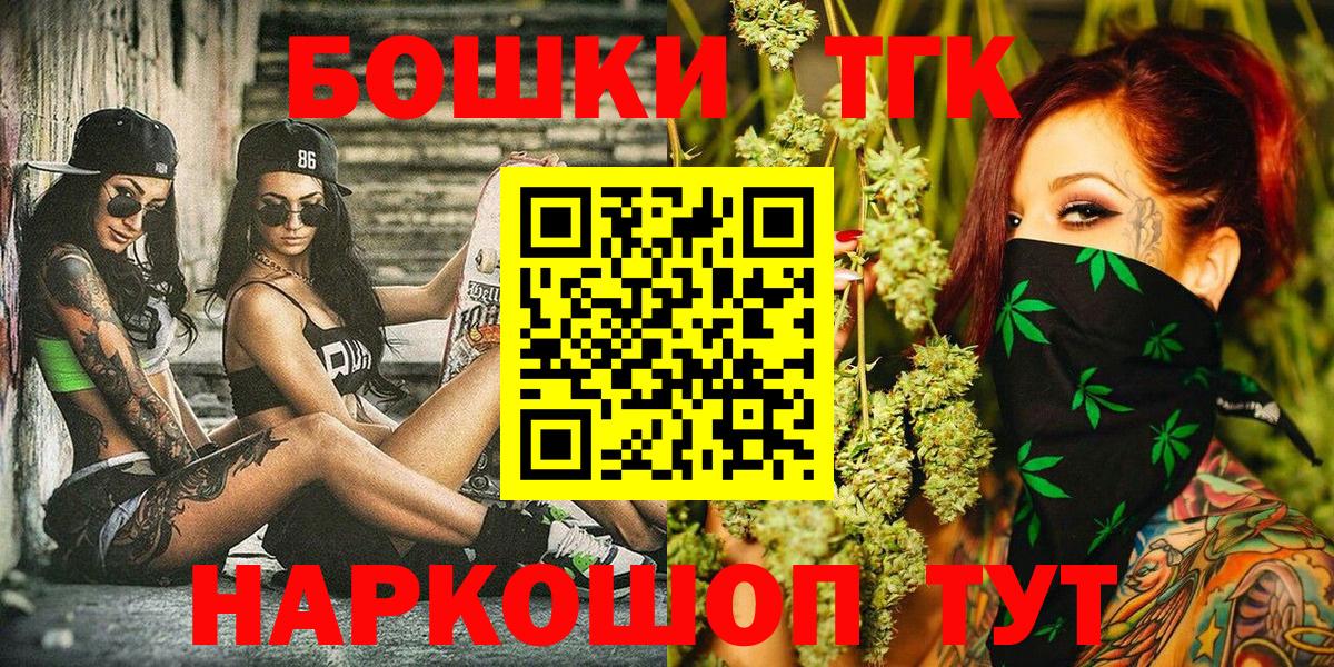 Каннабис тримм Красногорск